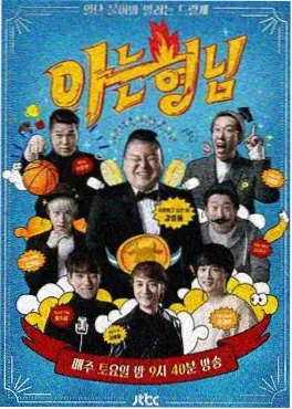 555影视极限拼图